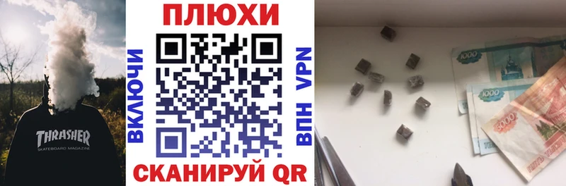 Купить закладку Канабис  СОЛЬ  Мефедрон  Cocaine  Тихорецк