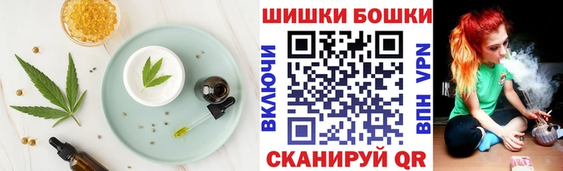 Купить где  Тихорецк  Canna-Cookies марихуана 