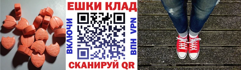 Купить где  Тихорецк  ЭКСТАЗИ VHQ 
