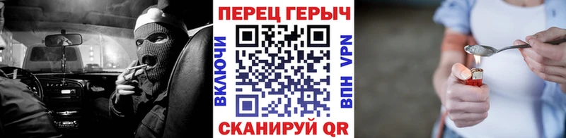 Купить где  Тихорецк  Героин гречка 