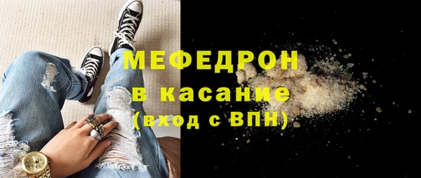 COCAINE Лабытнанги