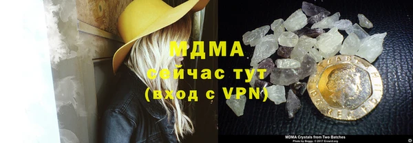 COCAINE Лабытнанги