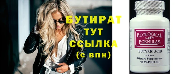COCAINE Лабытнанги