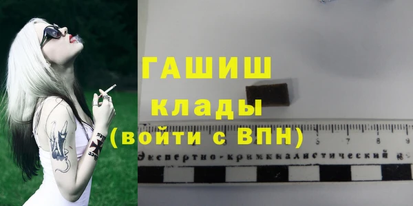 COCAINE Лабытнанги