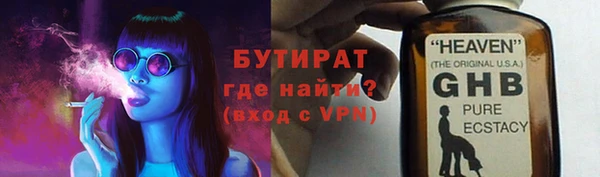 COCAINE Лабытнанги