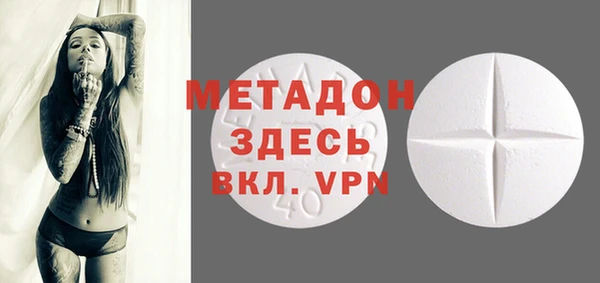 COCAINE Лабытнанги