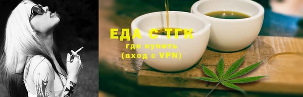 COCAINE Лабытнанги