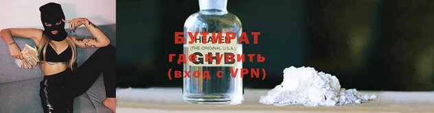 COCAINE Лабытнанги