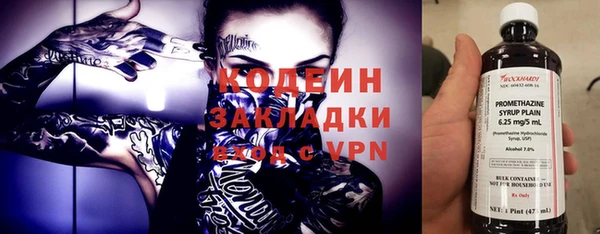 COCAINE Лабытнанги