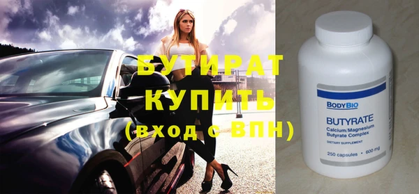 COCAINE Лабытнанги