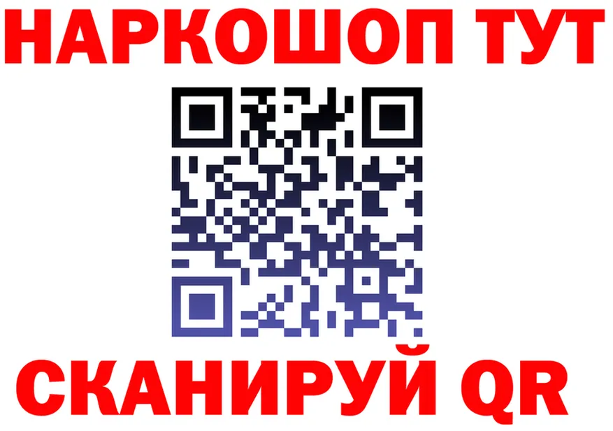 ГЕРОИН белый ONION маркетплейс KRAKEN Тихорецк