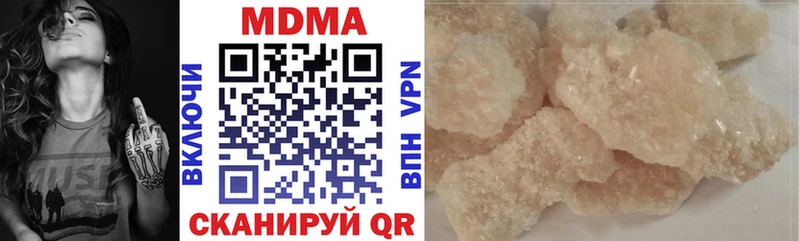 Купить где  Тихорецк  MDMA Molly 