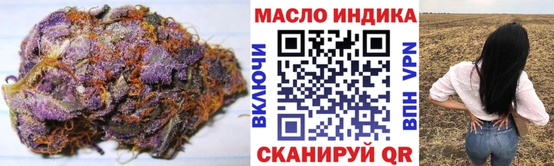 ТГК Wax  Купить  Тихорецк 